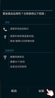 安卓版安装不了游戏吗,轻松解决安装难题