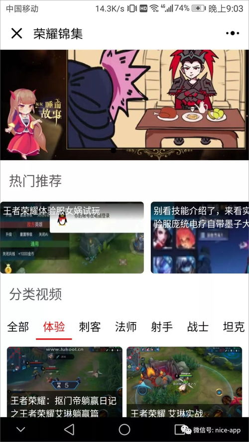 程玩游戏,探索虚拟世界的无限魅力