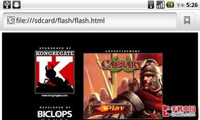 安卓flashsexgames游戏,安卓平台上的Flash性感游戏精选回顾