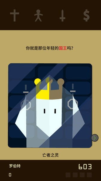 抉择游戏安卓,探索中世纪贵族的冒险人生