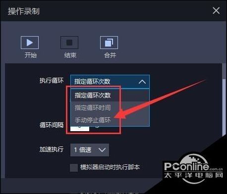安卓模拟器游戏脚本,从入门到进阶