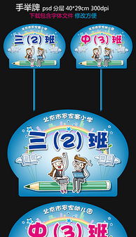 牌牌亲子游戏,增进亲子关系的互动体验”