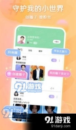 互动游戏app真人,打造你的虚拟人生之旅