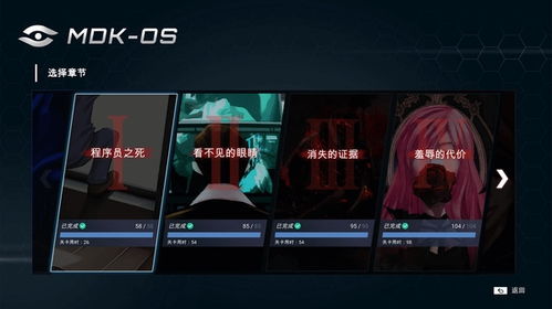 全网公敌游戏下载安卓,化身网络侦探挑战黑客世界