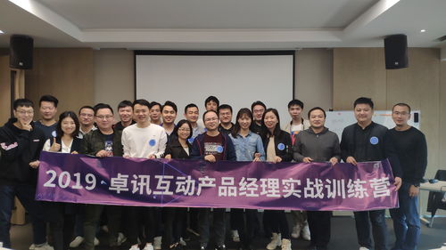 内训大游戏,提升培训效果
