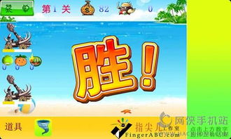 儿童益智游戏推荐安卓版,助力孩子智力成长