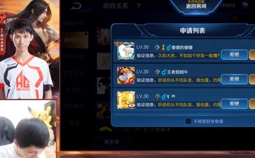 游戏id带梦,探寻游戏ID背后的奇幻世界