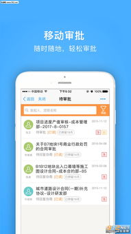 云派游戏助手下载安卓版,一键辅助新体验
