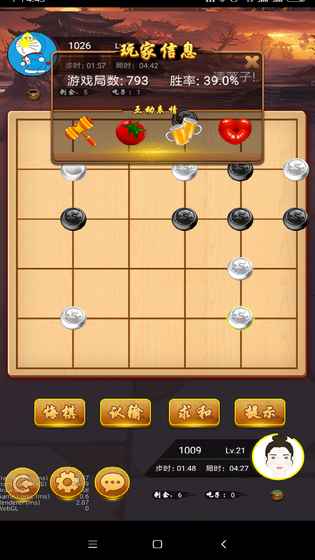 棋盘游戏大全安卓版本,棋盘游戏大全安卓版汇总
