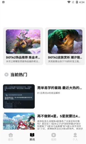 全能游戏帮手下载安卓,畅享海量游戏盛宴