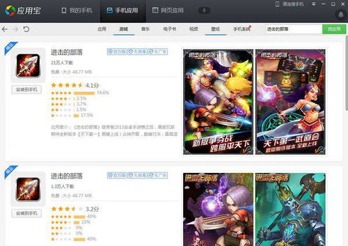 安卓最热安卓单机游戏,探索耐玩力MAX的十大佳作
