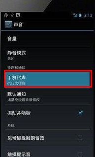 安卓怎么修改游戏声音,轻松提升游戏音效体验