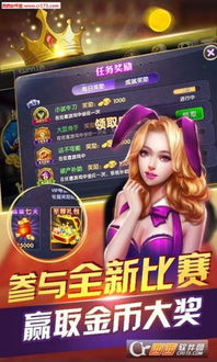 鱼丸游戏 奔驰宝马安卓,体验鱼丸游戏安卓版极致娱乐