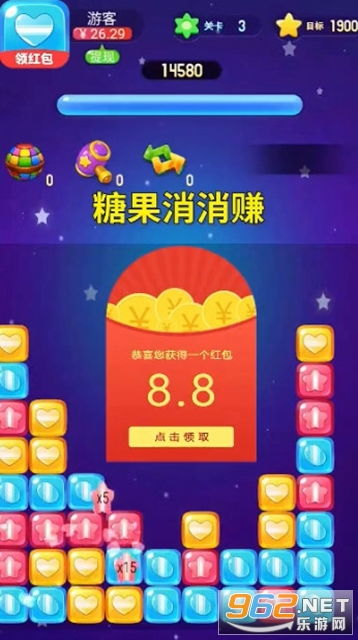 糖果赚钱游戏下载安卓版,畅享红包福利