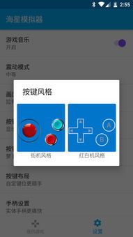 各类游戏机模拟器安卓版,畅享游戏时光