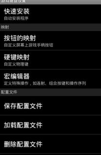 安卓十一游戏键盘设置,打造个性化游戏体验攻略