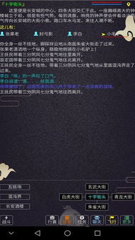 mud游戏安卓修改器,解锁无限乐趣的奥秘之旅