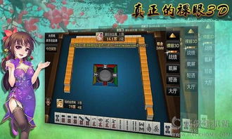 二人的周末游戏安卓,畅享欢乐时光