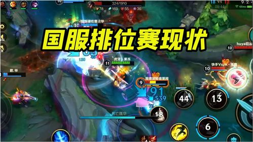 国服游戏现状,挑战与机遇并存