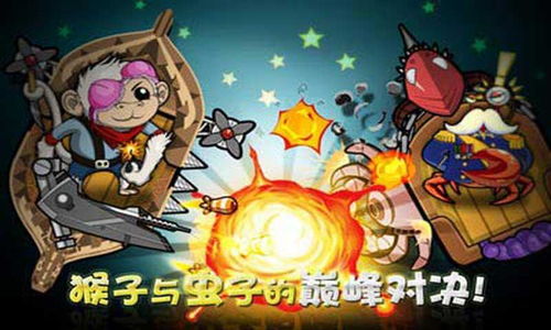 快猴网游戏,尽享欢乐时光