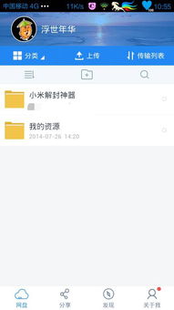 安卓游戏登录直接退出了,登录即退出之谜揭晓