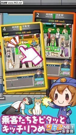 边境社游戏电车安卓,穿梭时空的浪漫冒险之旅