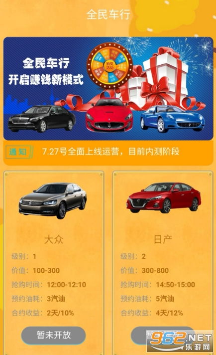 钱游戏赚车,揭秘财富与梦想的完美融合之路