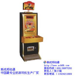 妇孺游戏机,陪伴成长的新选择