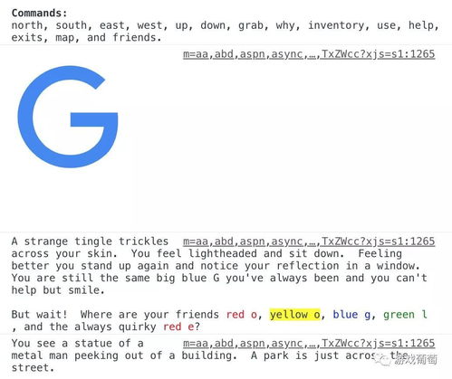 文字游戏g,探索无尽创意的虚拟世界