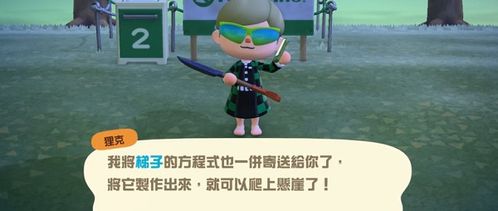 爬山坡游戏玩法,幼儿爬坡游戏玩法解析