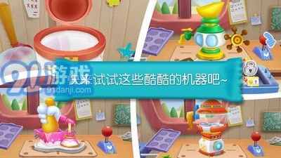 糖果工厂游戏下载安卓版,畅享糖果制作乐趣