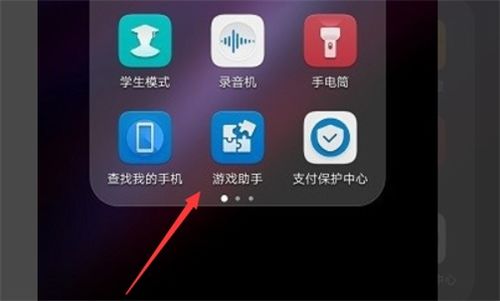 安卓游戏模式怎么开华为,畅享无打扰游戏体验
