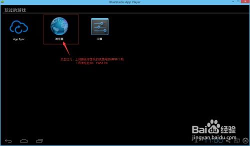 安卓游戏的启动程序在哪,安卓游戏启动程序生成机制解析