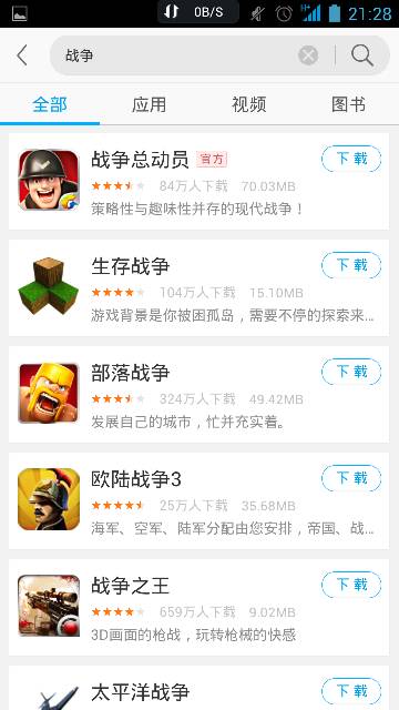 安卓手机有什么大型游戏,畅享无限乐趣