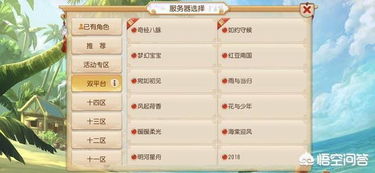 安卓手机切换游戏不重开,告别重开烦恼
