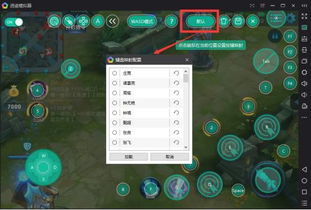 安卓能玩端游的电脑游戏,畅玩电脑端游戏新体验