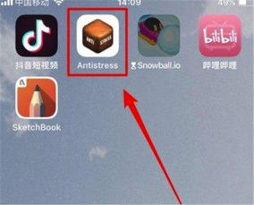 抖音游戏解压小神器安卓,畅享快乐时光