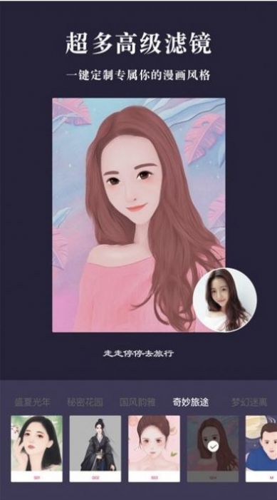 测漫画脸游戏,挑战打暴走脸的极限反应速度