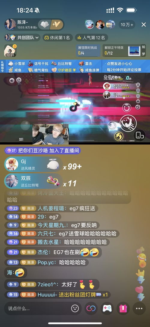 抖音集游戏,抖音游戏内容爆款副标题创作技巧解析
