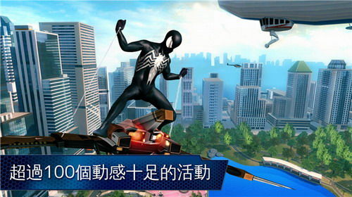 超凡蜘蛛侠二安卓游戏,穿梭都市的复仇者