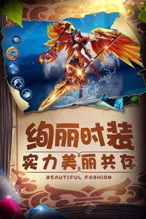 梦幻契约小游戏下载安卓,畅享无尽奇幻之旅