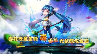 学修仙游戏,探索神秘游戏世界的奇幻旅程