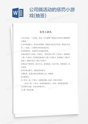 团建小游戏火锅,火锅盛宴中的团队凝聚力大挑战