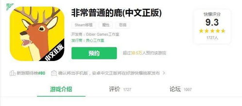 打游戏好的普通安卓机型,揭秘性价比之选——适合游戏达人的普通安卓机型推荐