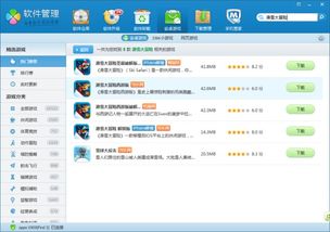 下载完游戏要收费吗安卓,安卓游戏下载后是否收费的揭秘与指南