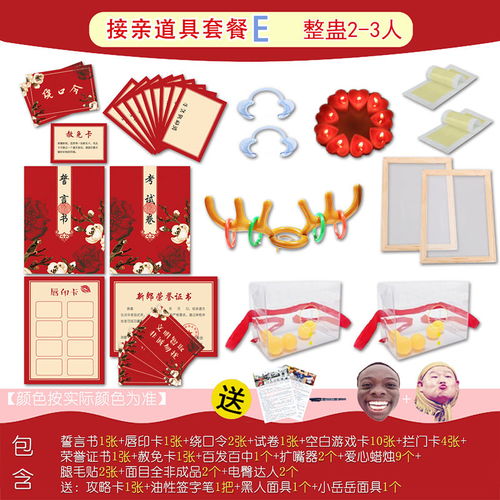 新婚栏门游戏,桃音的甜蜜孕育之旅