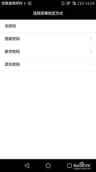 安卓游戏设置不了桌面,为何无法生成桌面