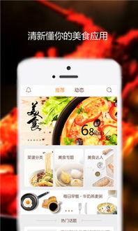 美食制作游戏app安卓,指尖上的美食盛宴