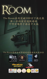 密室类手机游戏安卓,安卓手机上的悬疑逃脱冒险之旅
