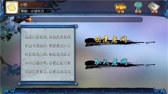 逍遥安卓怎么更新游戏,畅享新版本乐趣
